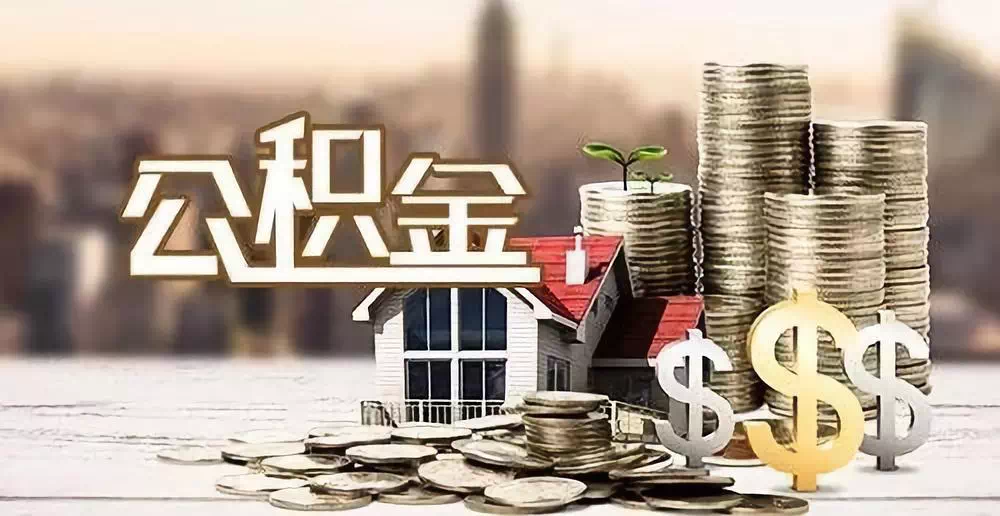 惠州惠城区私人资金. 私人投资. 资金管理